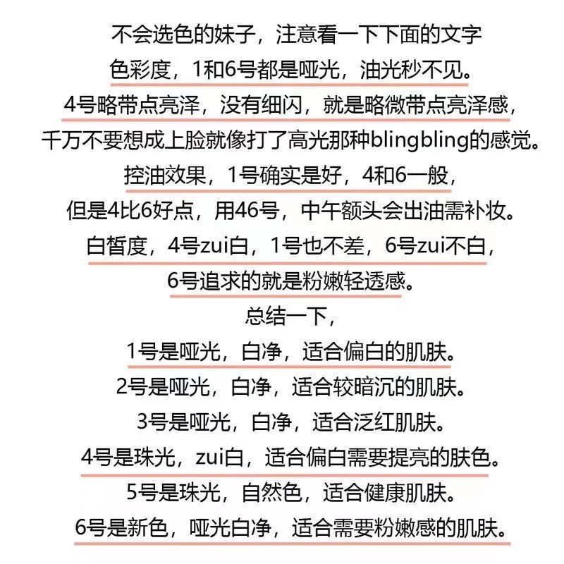 Elegance日本E大饼定妆粉蜜粉饼4.8中小样控油定妆持久大散粉 优选定制 1号哑光热门色 4.8g