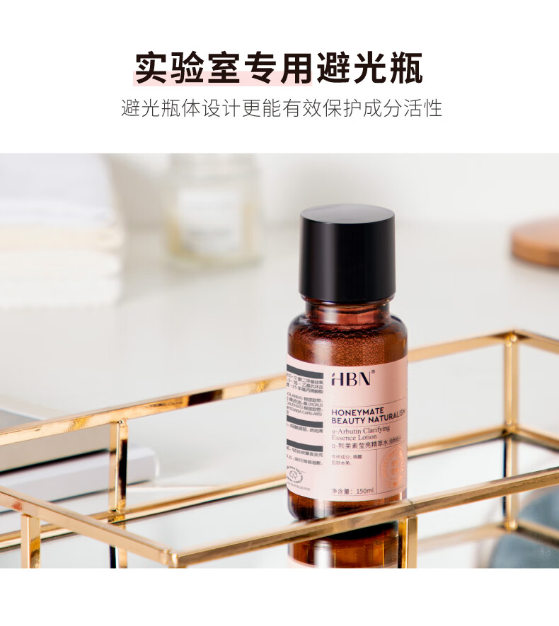 HBN护肤套装发光水视黄醇抗皱提拉紧致护肤品保湿皱纹 精萃水+洗面奶