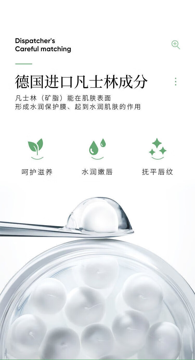宝肌雪凡士林润唇膏男女士保湿滋润补水防干裂死皮秋冬护唇膏 凡士林润唇膏3g