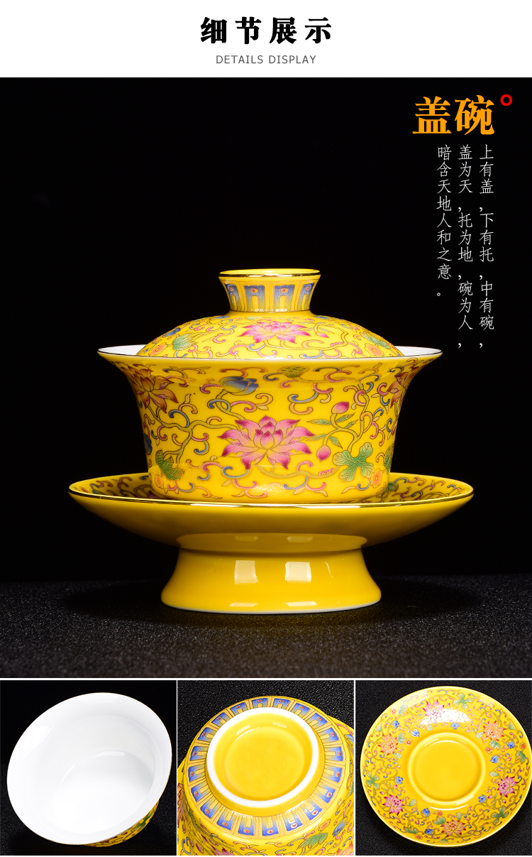 京隆堂珐琅彩功夫茶具套装家用整套复古宫廷陶瓷茶壶茶杯泡茶器9件