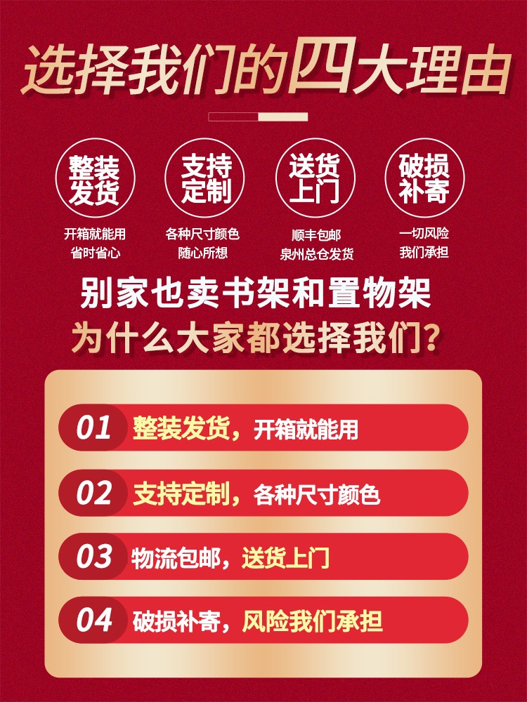 铁掌柜 北欧简易书架落地 置物架多层客厅铁艺隔断屏风简约办公室收纳架子 书架：黑色60*30*180cm