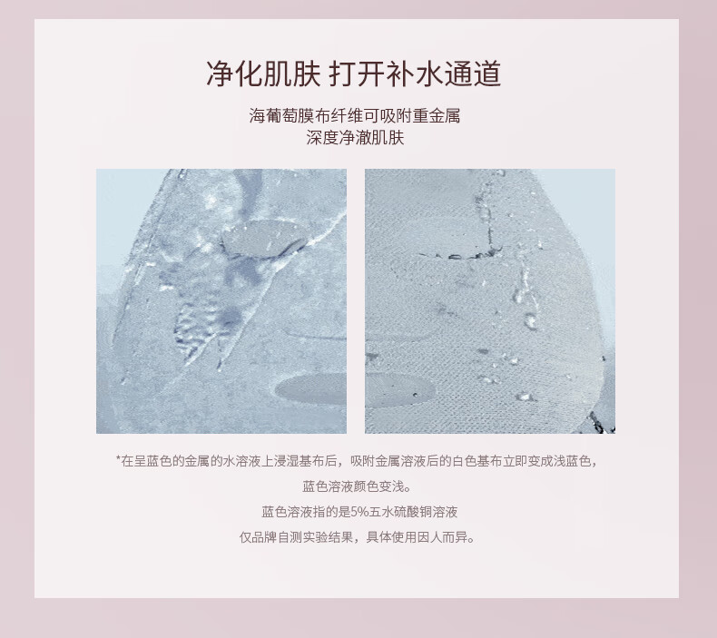 赫宝仙媞国药旗下HB安肌屏障修护面膜补水保湿 [采销直播间专属]5片/盒