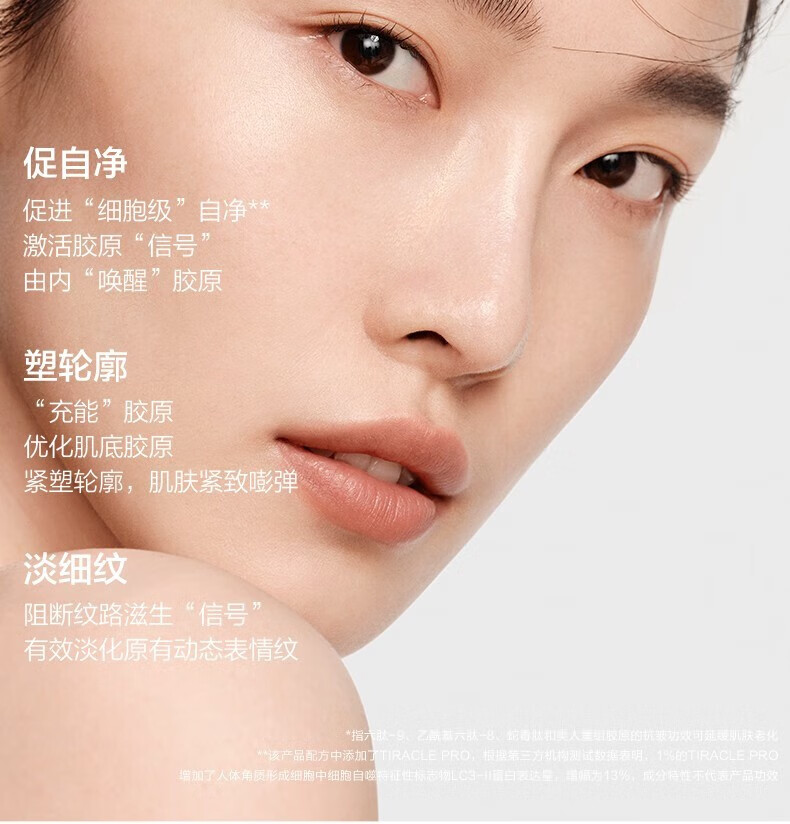 韩束（KanS）黑蛮腰乳液女紧致抗皱护肤品补水保湿化妆品小蛮腰精华乳礼物 紧塑抗皱丰盈乳100ml