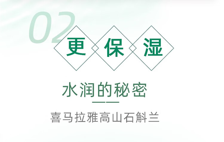 自然堂（CHANDO）水润保湿柔肤乳女美补水保湿嫩白乳液专柜护肤品化妆品官方店 100ml适合多种肤质使用