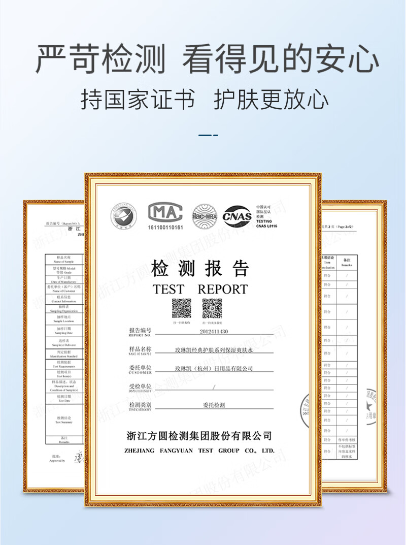 玫琳凯（MARY KAY）护肤品专柜经典1号系列保湿爽肤水100ml补水滋润官方官网 2瓶