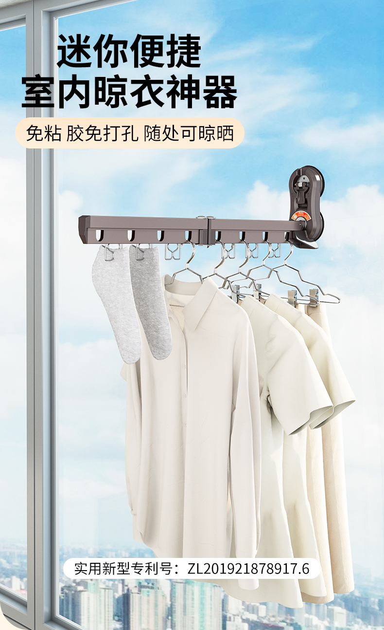 蝶缘折叠便携晾衣架旅游旅行出差晾衣神器室内挂衣服免打孔吸附式晒衣架 出差神器【深空灰】晾晒8件衣服 承重20斤