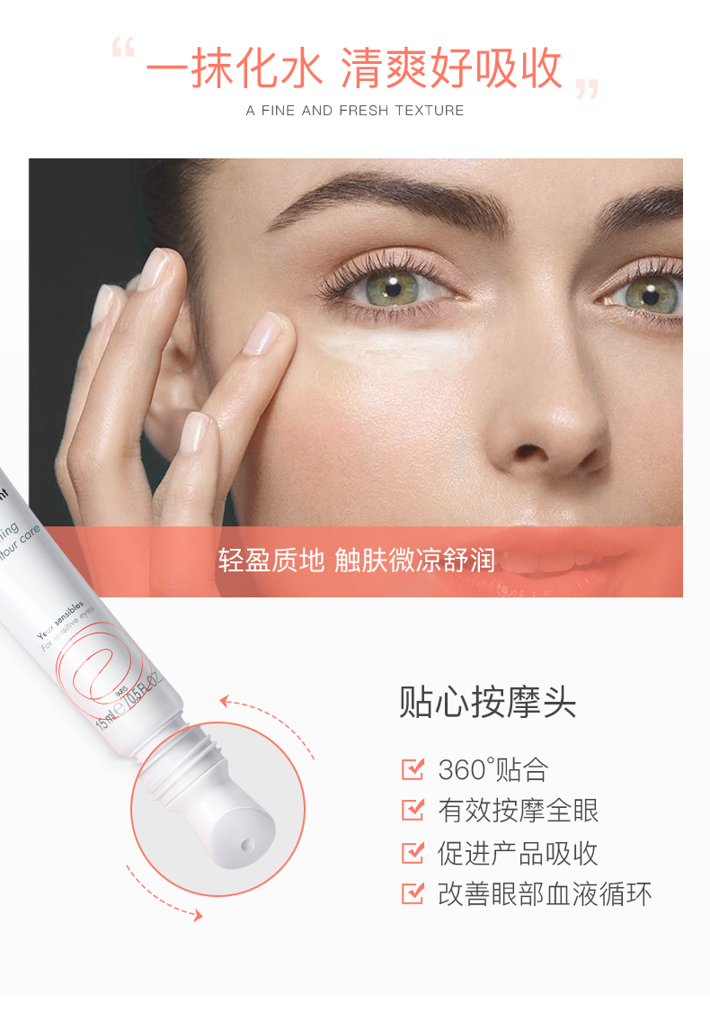 雅漾焕亮活力滋养霜滋润补水提亮保湿面霜女敏感肌熬夜焕亮 【混油肌】控油清爽果冻面霜50ml