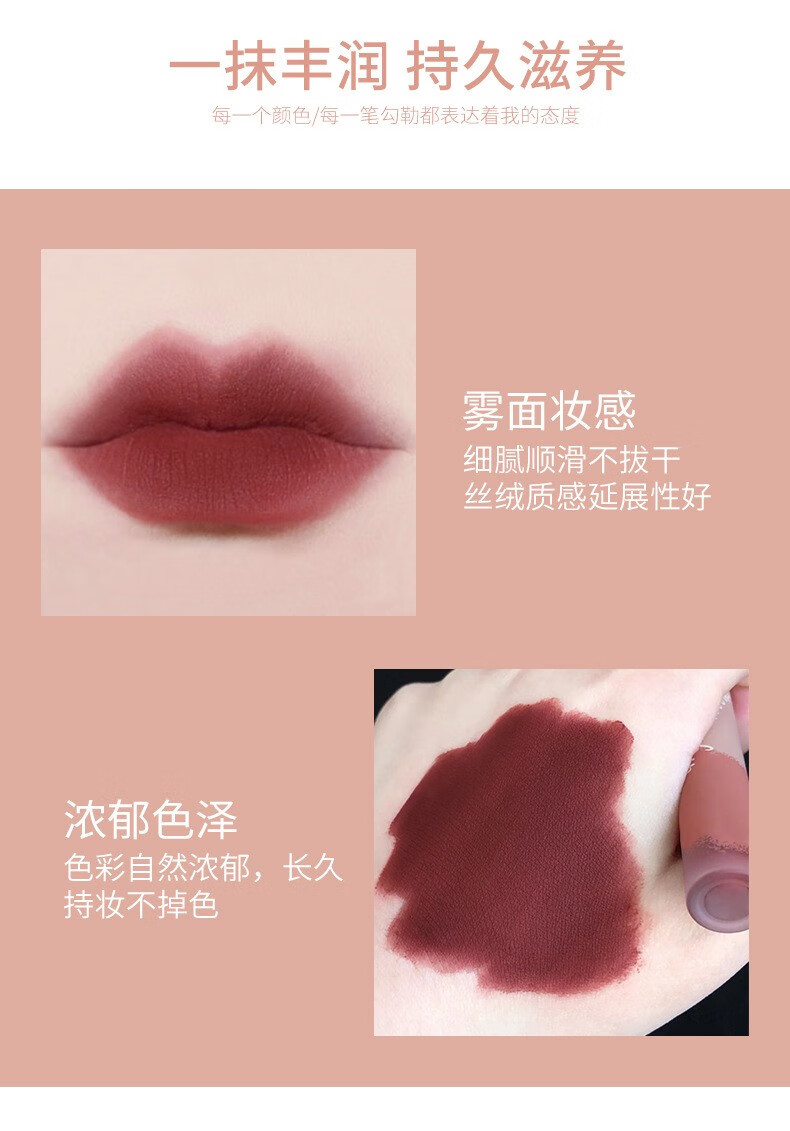 VIBELY芝芝棒唇颊两用唇泥 哑光不沾杯显白唇釉送女友礼物【买2更实惠】 905#桑葚糖霜