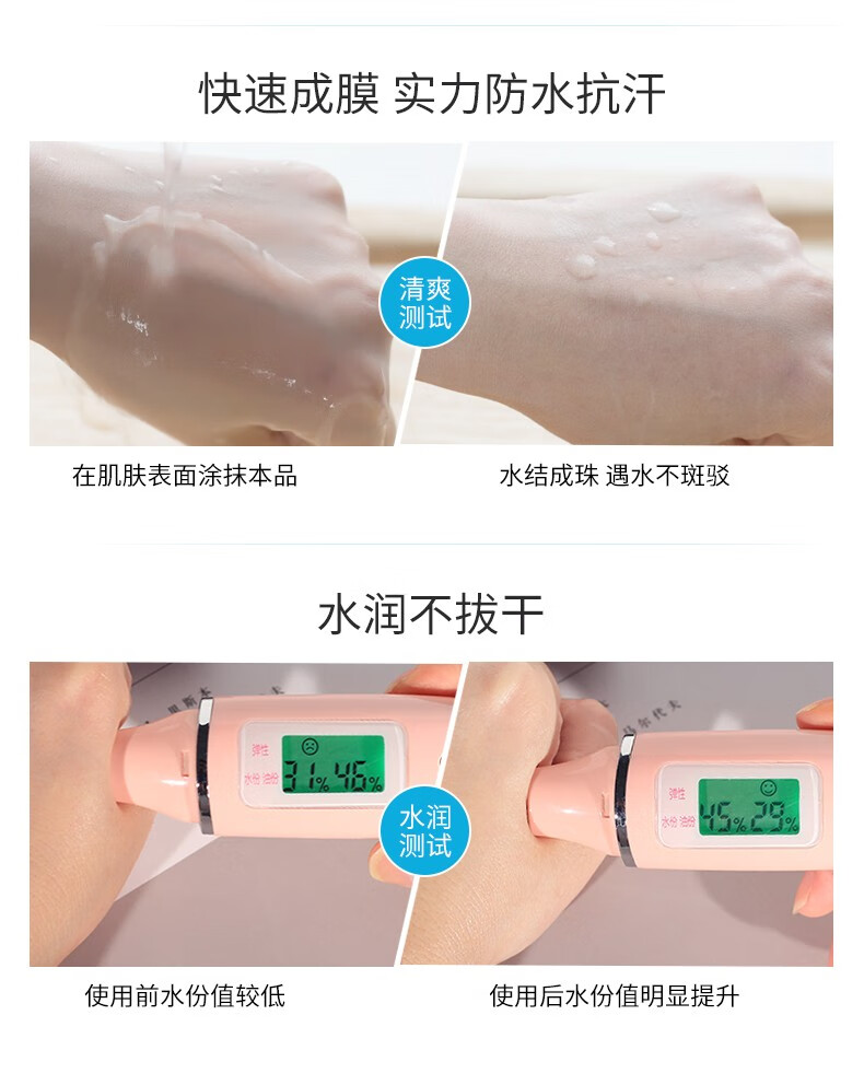德德维芙（DETVFO）防晒霜乳SPF50+PA+++50g双重保湿防晒长效持久清爽防晒伤晒黑 防晒霜*2瓶50G