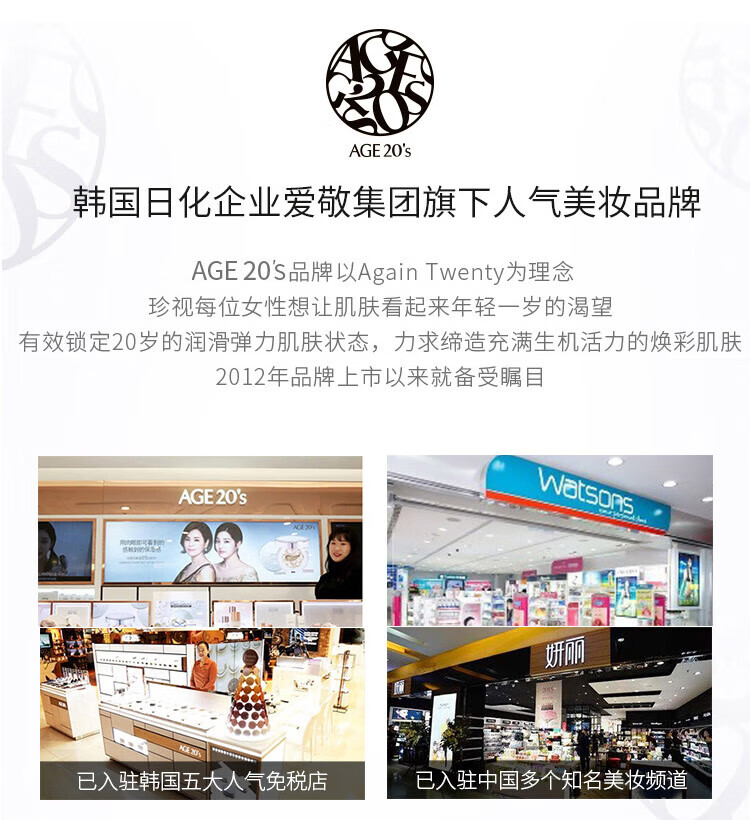 Aekyung Age 20's爱敬精华遮瑕粉底气垫bb霜三色拉花星空款水润遮瑕持妆清爽防晒 【星空黑】21#象牙白 遮瑕修颜