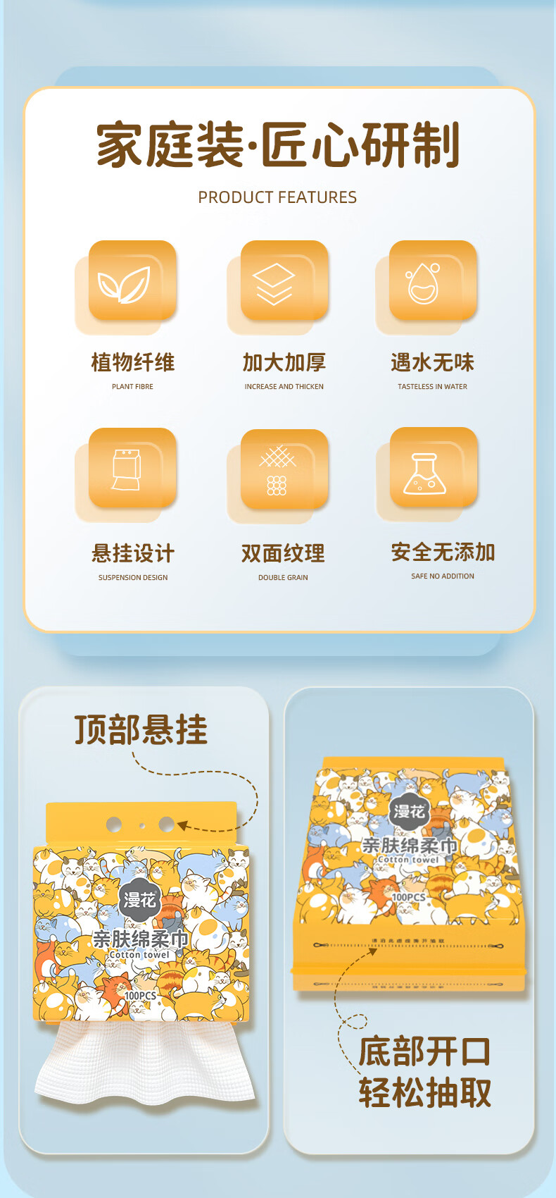 漫花一次性洗脸巾干湿两用卸妆擦脸居家悬挂式棉柔巾加大加厚100抽/包 悬挂式洗脸巾100抽/包 1包【加厚珍珠纹大尺寸】