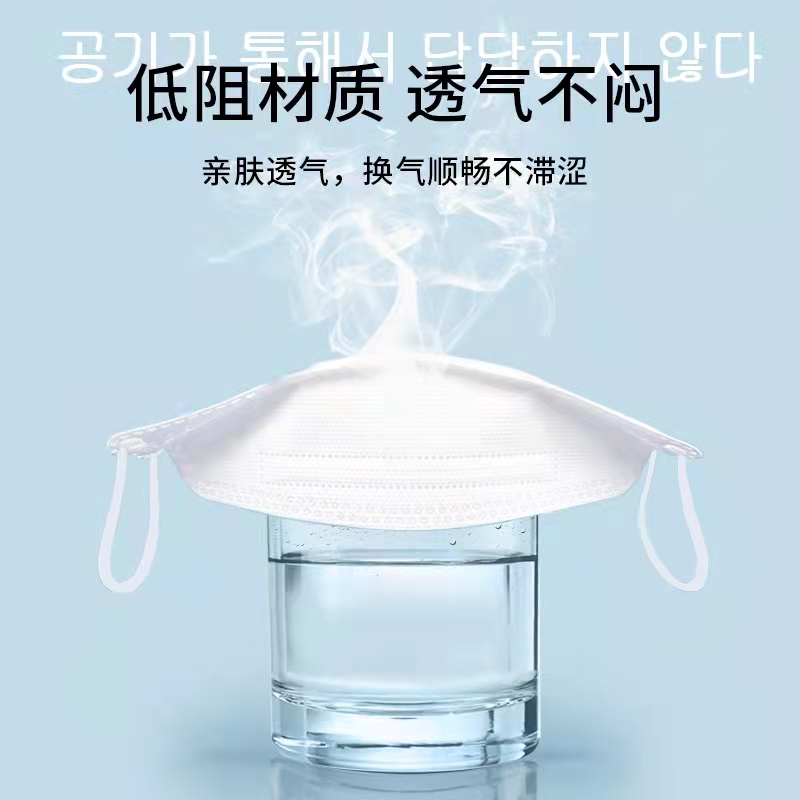 护普生成人kn95鱼嘴柳叶型口罩3D立体KN95防护口罩 柳叶型【100只】