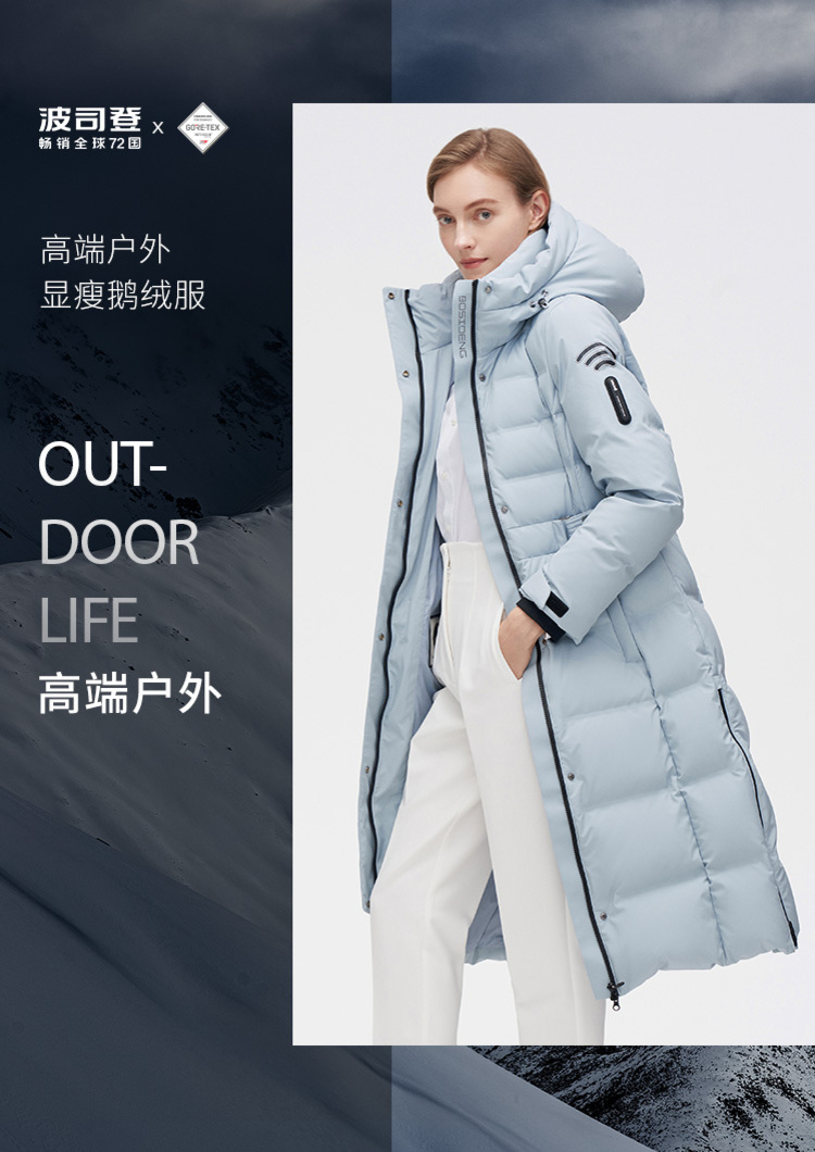 【极寒系列】抗寒-30°c波司登21年冬季新款羽绒服女长款高端户外系列