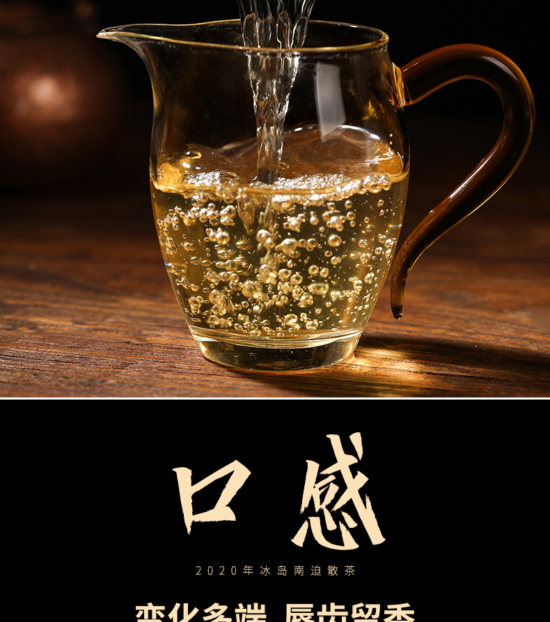 天赐盛茗2021春茶冰岛普洱茶冰岛南迫古树茶散茶普洱生茶散装礼盒装