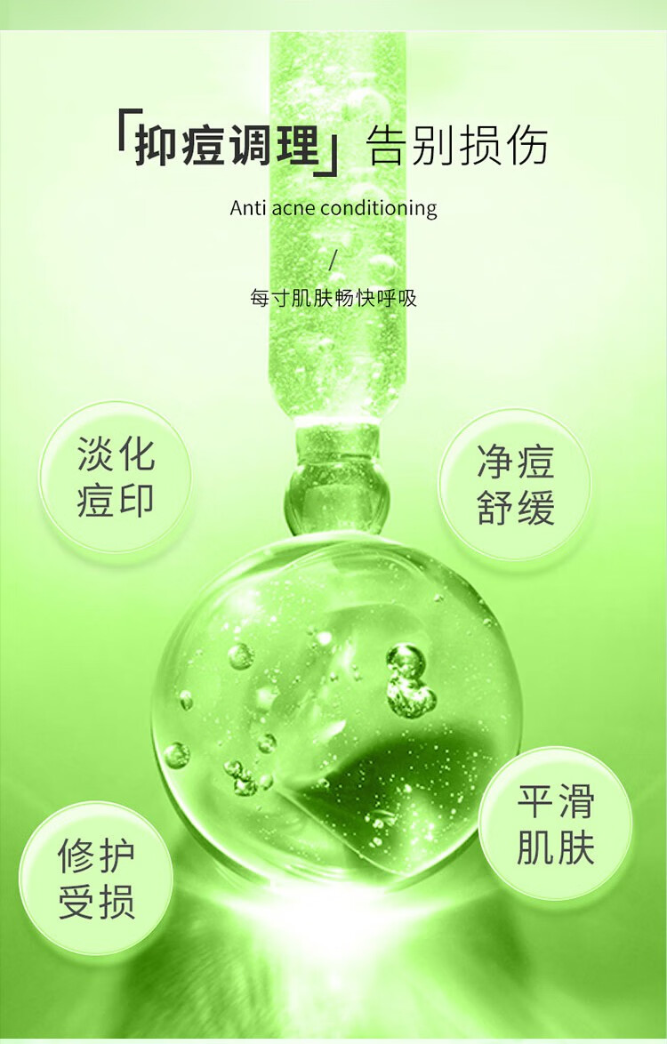自然乐园（NATURE REPUBLIC）芦荟胶抗痘淡印舒缓保湿凝胶全身面部秋冬季补水面霜晒后修护 250ml