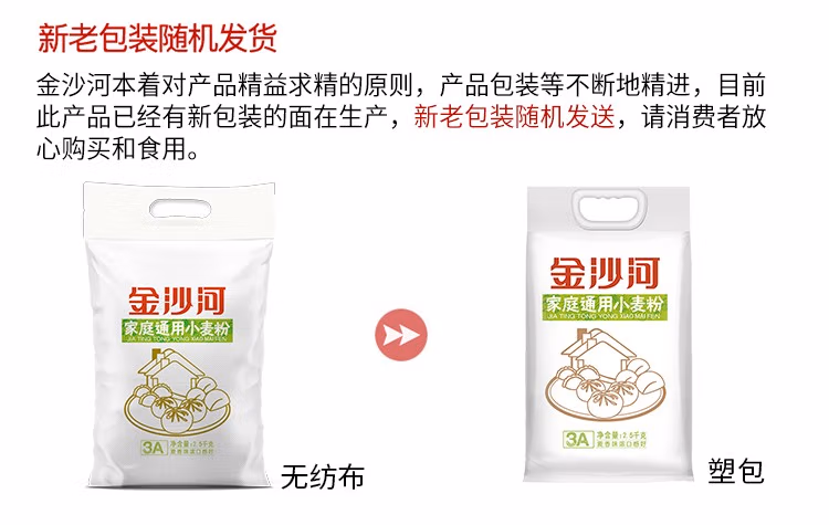 详情图.png