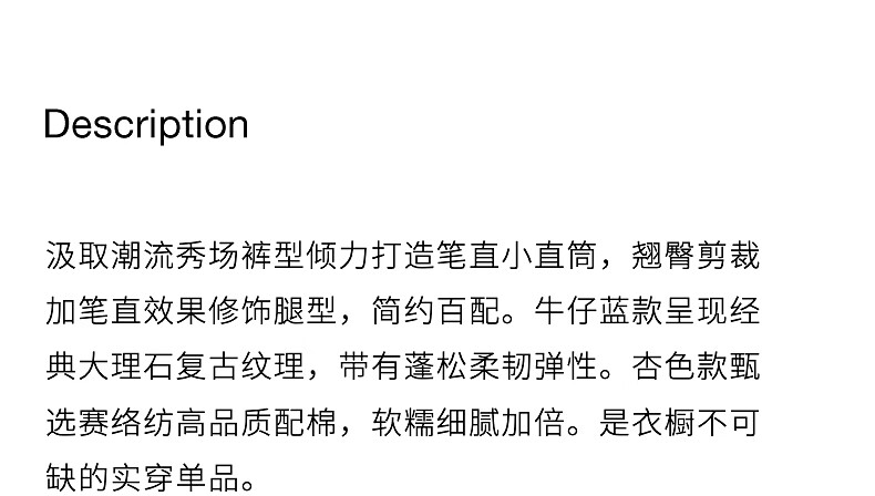 ochirly欧时力直筒牛仔长裤女高牛仔蓝色秋冬季新品显瘦级感洗水显瘦蓝色24秋冬季新品 牛仔蓝 M详情图片3