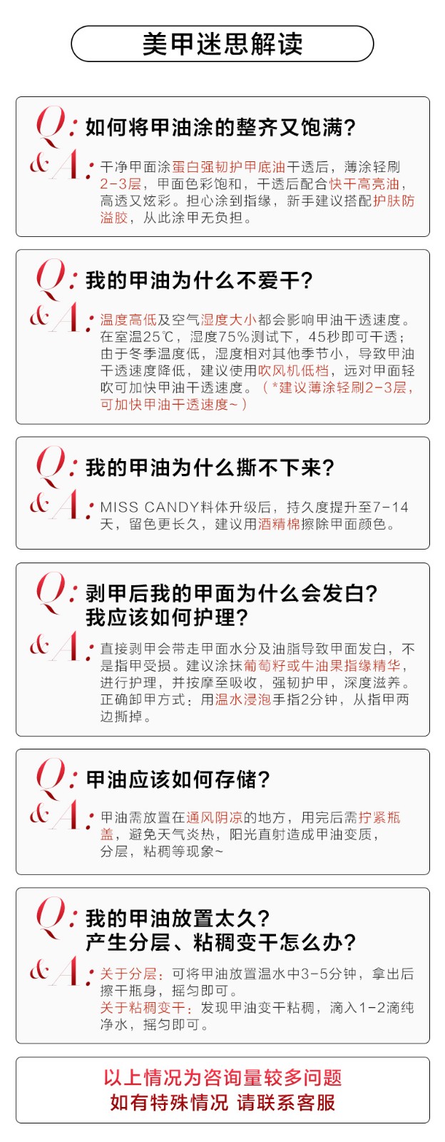 糖果小姐（Miss Candy）【临期】 健康指甲油7ml*2套装无刺激性气味可撕拉秋冬多色可选 SC537 可可醇情 7ml*2