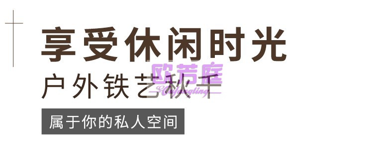 欧芳庭 户外秋千 吊椅铁艺摇椅双人吊篮摇篮室外阳台吊床成人庭院双人吊椅 A架双枕编藤