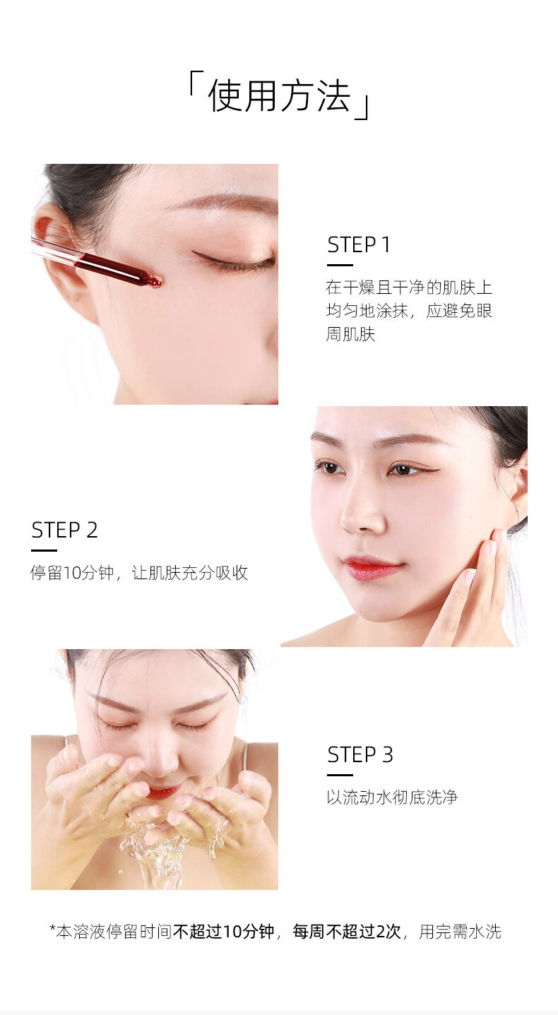 TheOrdinary30%果酸+2%水杨酸精华液面部精华护肤品化妆品去角质闭口粉刺收缩毛孔淡化雀斑 30%果酸祛痘焕肤精华