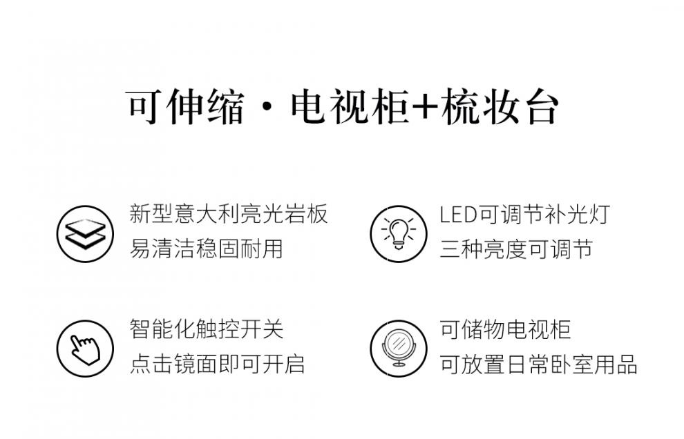 星图 梳妆台 现代简约梳妆台卧室小型轻奢台收纳一体岩板化妆桌带灯镜化妆台 1.5m梳妆台+边柜+妆凳 钢琴烤漆+不锈钢钛金+LED三色镜