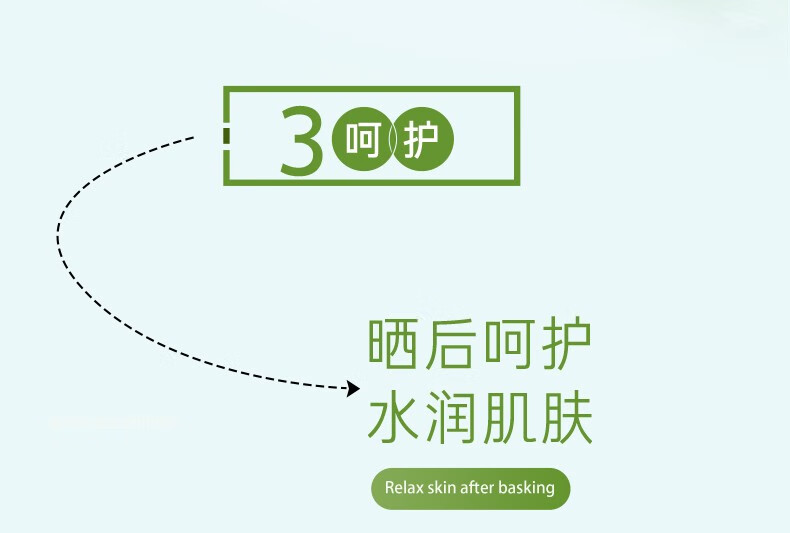 NATURE REPUBLIC Nature Republic自然乐园芦荟舒缓凝胶300ml 3罐装 所有肤质 900ml