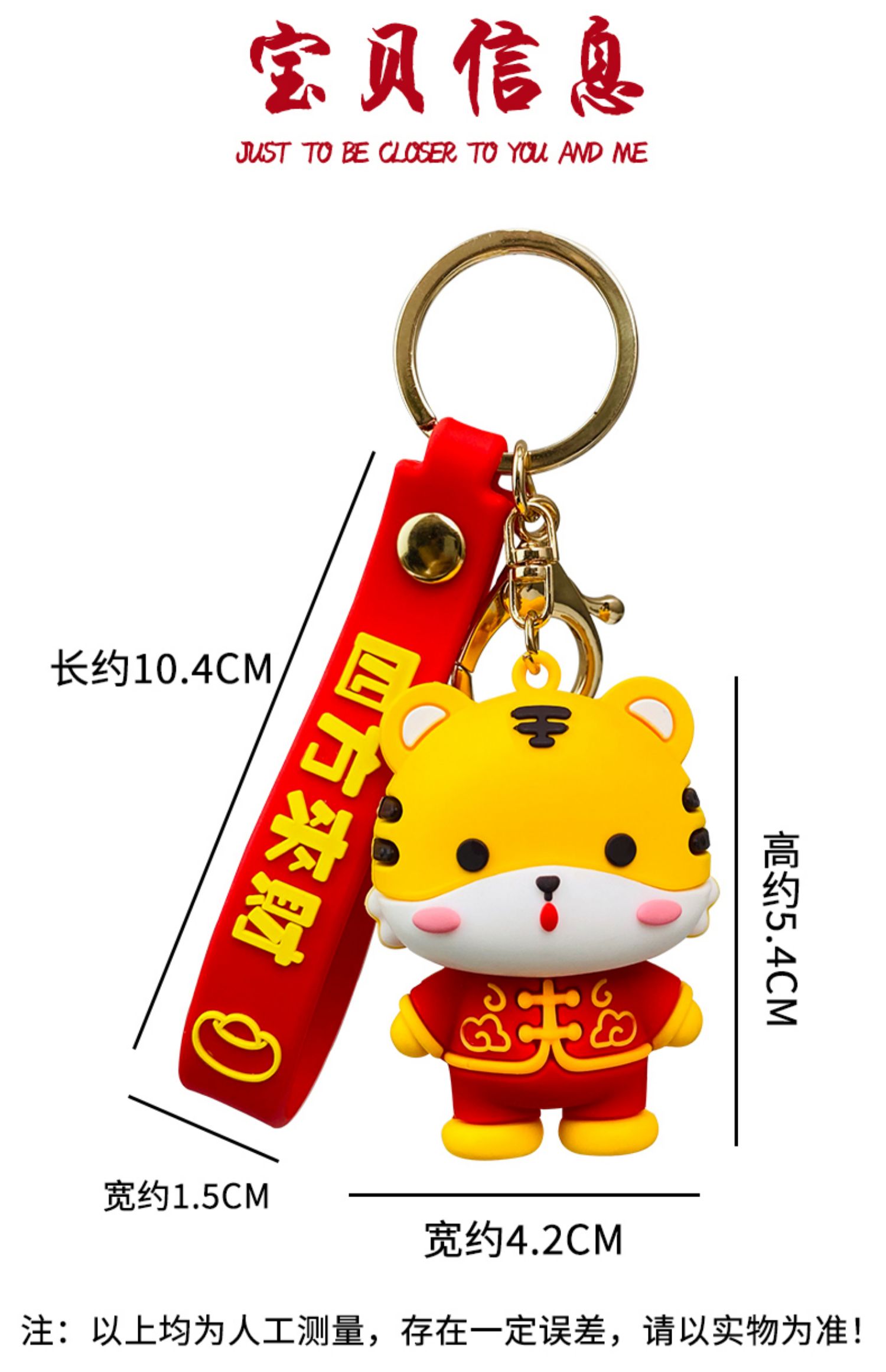 2022年新款虎年吉祥物钥匙扣女可爱小老虎挂件定制饰品车钥匙链男虎虎