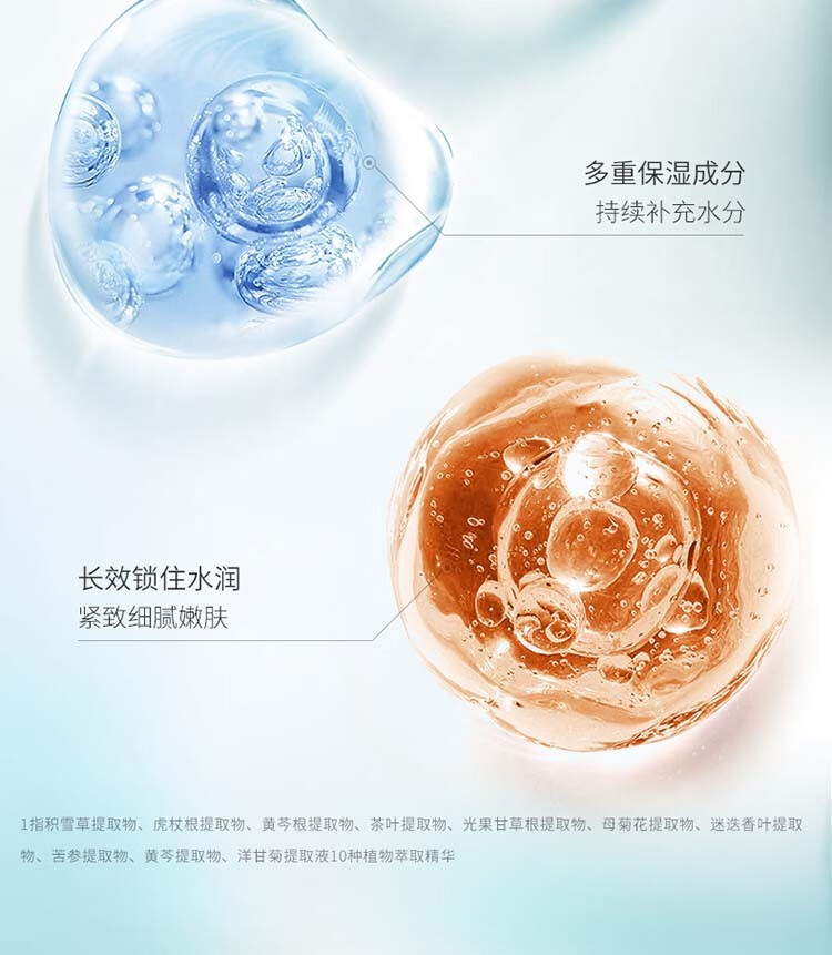林清轩（Forest cabin） 山茶花净颜洁面水乳面霜眼霜护肤套装 补水保湿控油护肤礼物礼盒 净颜洁面+柔肤水+滋养面霜