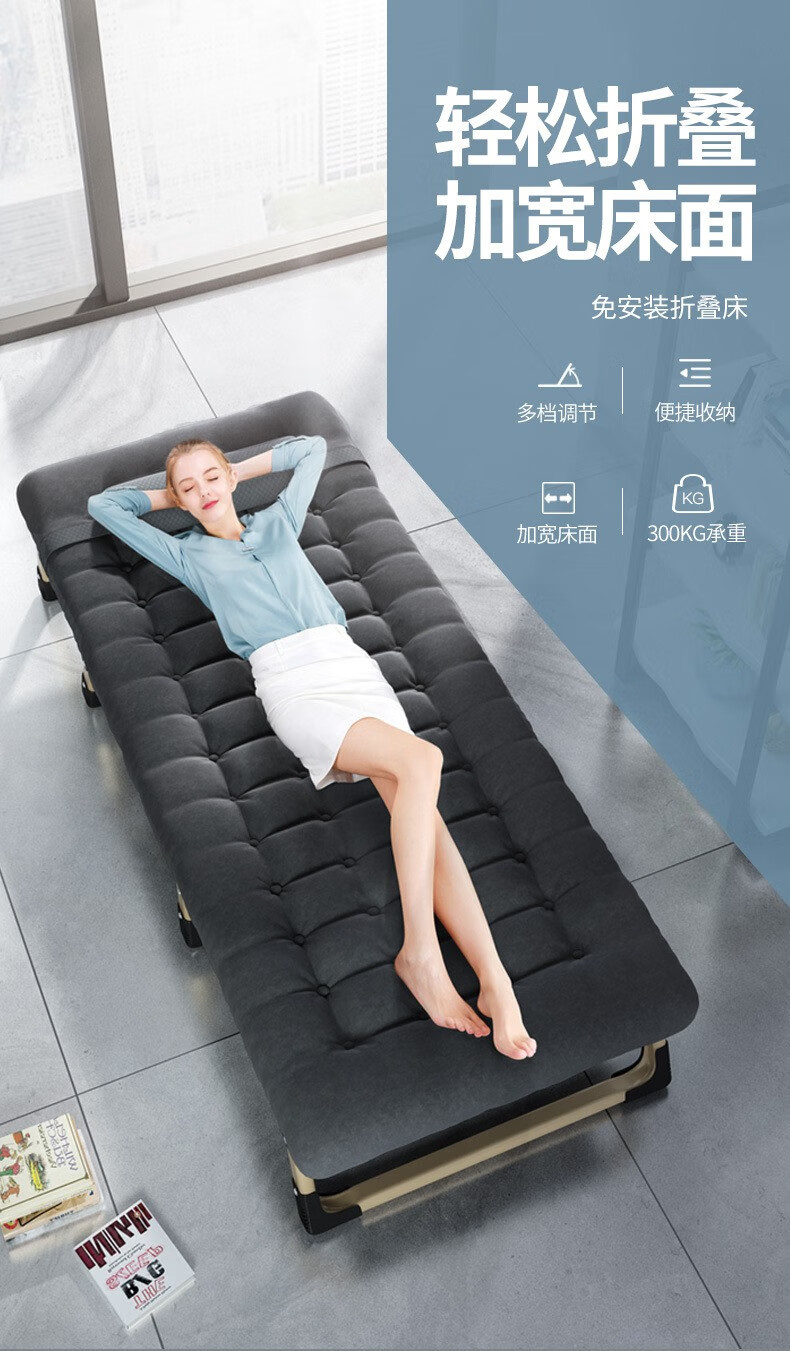 皇傲 折叠床办公室单人午休午睡床 折叠躺椅家用简易陪护床多功能便携行军床 【长190CM*加宽68CM】方管床+舒适垫