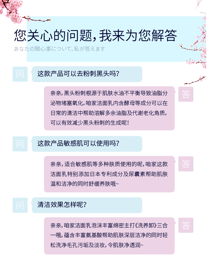优纪 洗面奶女氨基酸温和不刺激毛孔控油保湿学生洁面乳男旗舰 洗面奶120g