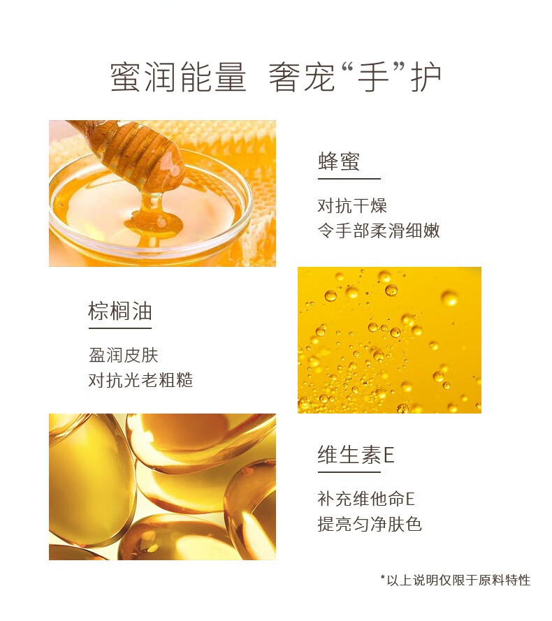 蜂小妍蜂小妍蜂蜜润护保湿手霜50g 【1支】蜂蜜保湿手霜