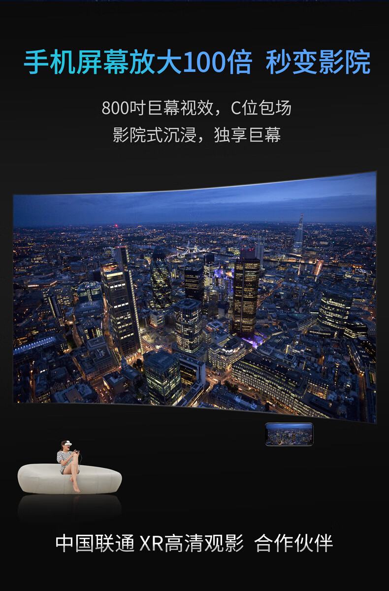 酷睿视（GOOVIS） 2021款头戴影院3D vr一体机4k高清游戏智能电影眼镜 Young头显 黑色 Young标配