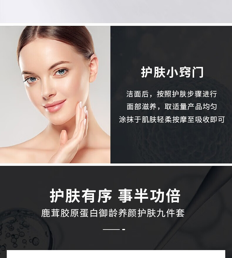 LAMKOU新小黑瓶套装精华乳液护肤化妆品补水保湿礼盒情人节送女友礼物