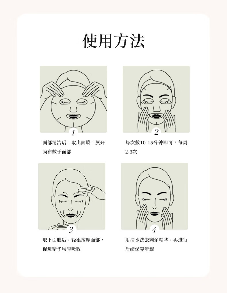 寻荟记 芦荟海藻面膜深层补水清爽保湿毛孔黑炭清洁补水黑面膜男女学生 海藻深补水黑面膜2盒10片