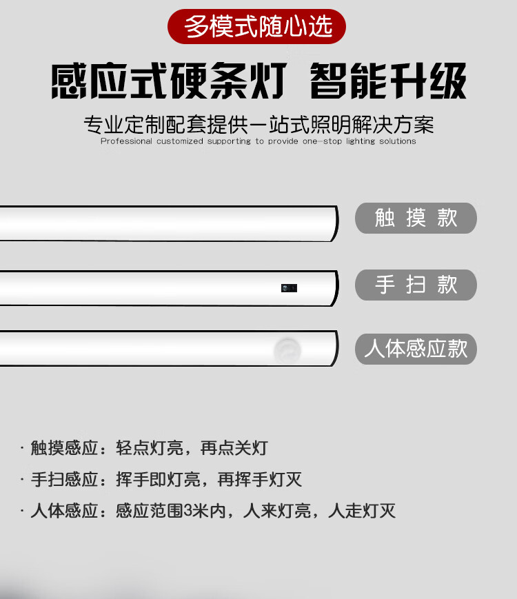 6，東免開槽線條燈明裝櫥櫃直角燈鞋櫃玄關酒櫃吊櫃燈智能人躰感應燈 默認銀色4000k  變壓器 直角或U