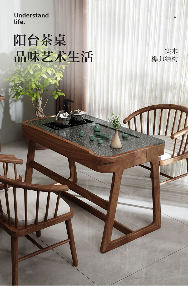 凡木匠 阳台茶桌椅组合实木茶桌小户型 茶台桌套装新中式功夫泡茶桌现代简约茶室会客岩板大理石泡茶桌 【乌金石】茶桌+3扇形椅