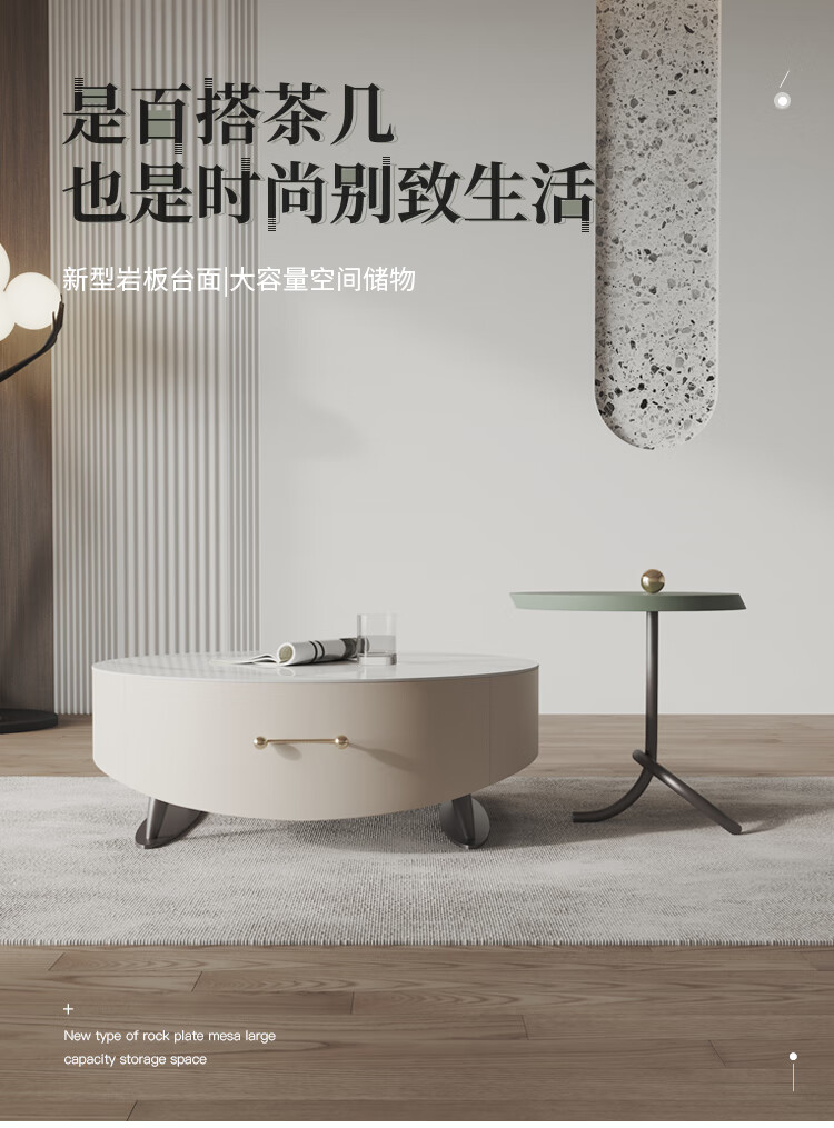 儒黛 现代轻奢茶几电视柜组合意式极简风格储物圆形小户型茶桌设计师家具 A款茶几组合+电视柜