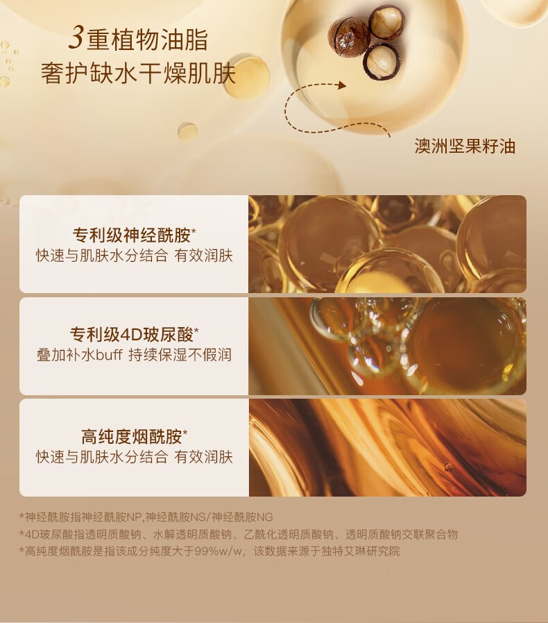 独特艾琳（Dear lrean）烟酰胺手膜精油 保湿补水淡细纹嫩白去死皮老茧滋润双手部护理 艾克斯假期香氛手膜（5片装）