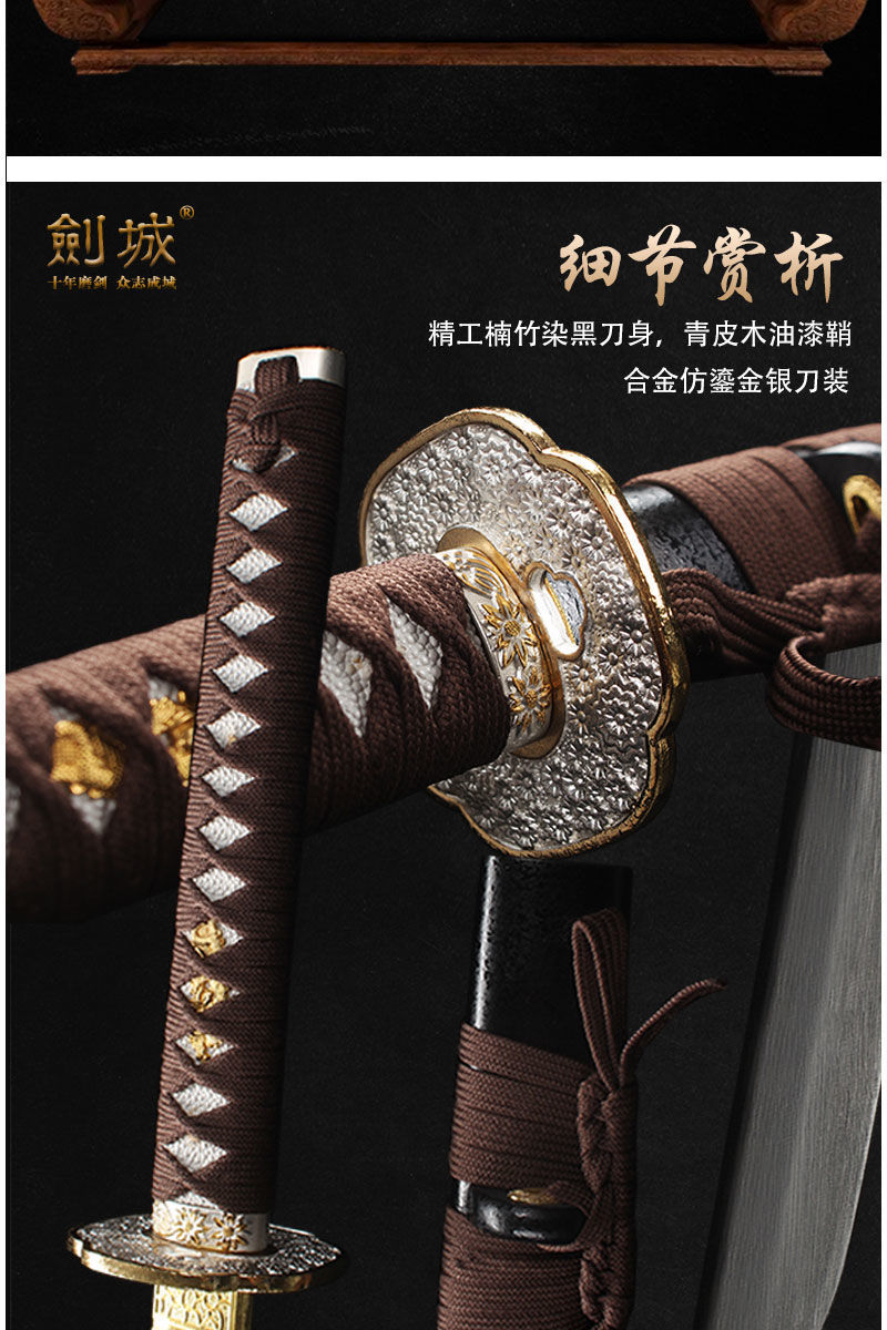 木刀带鞘竹刀居合拔刀剑道范十三训练日本东洋武士刃收刀未开刃暗夜