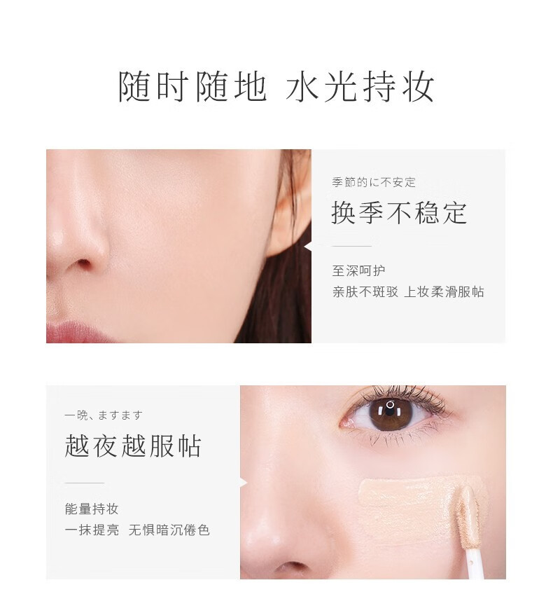 韩束（KAN’S）修容霜护肤品自然遮瑕隔离保湿均匀肤色红BB霜送女友妈妈礼物 烟酰胺沁水凝珠BB霜*3