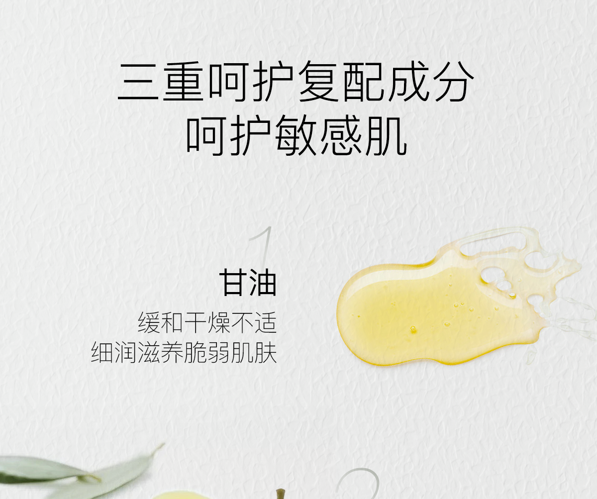 柳丝木（Ositree） 黑茶洁颜蜜洗面奶洁面深层清洁温和控油保湿学生女 200g大容量