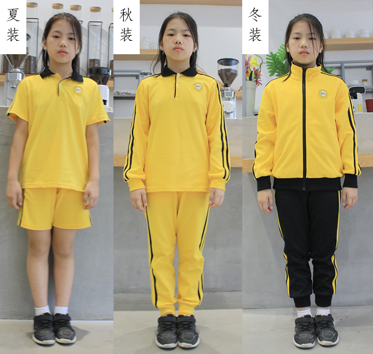 广州市越秀区育才小学校服外套130cm