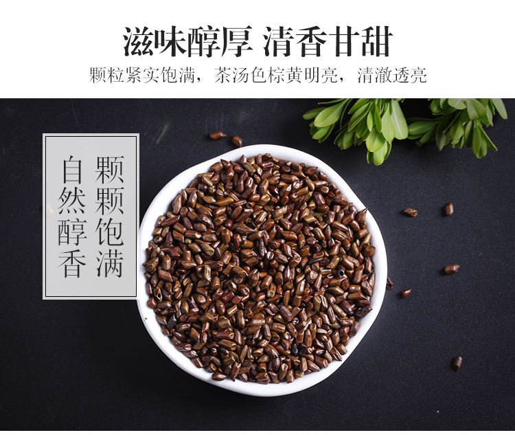 11，陌上花開3罐裝 陌上花開 荷葉茶決明子茶山楂乾茶炒組郃花茶山楂荷葉茶