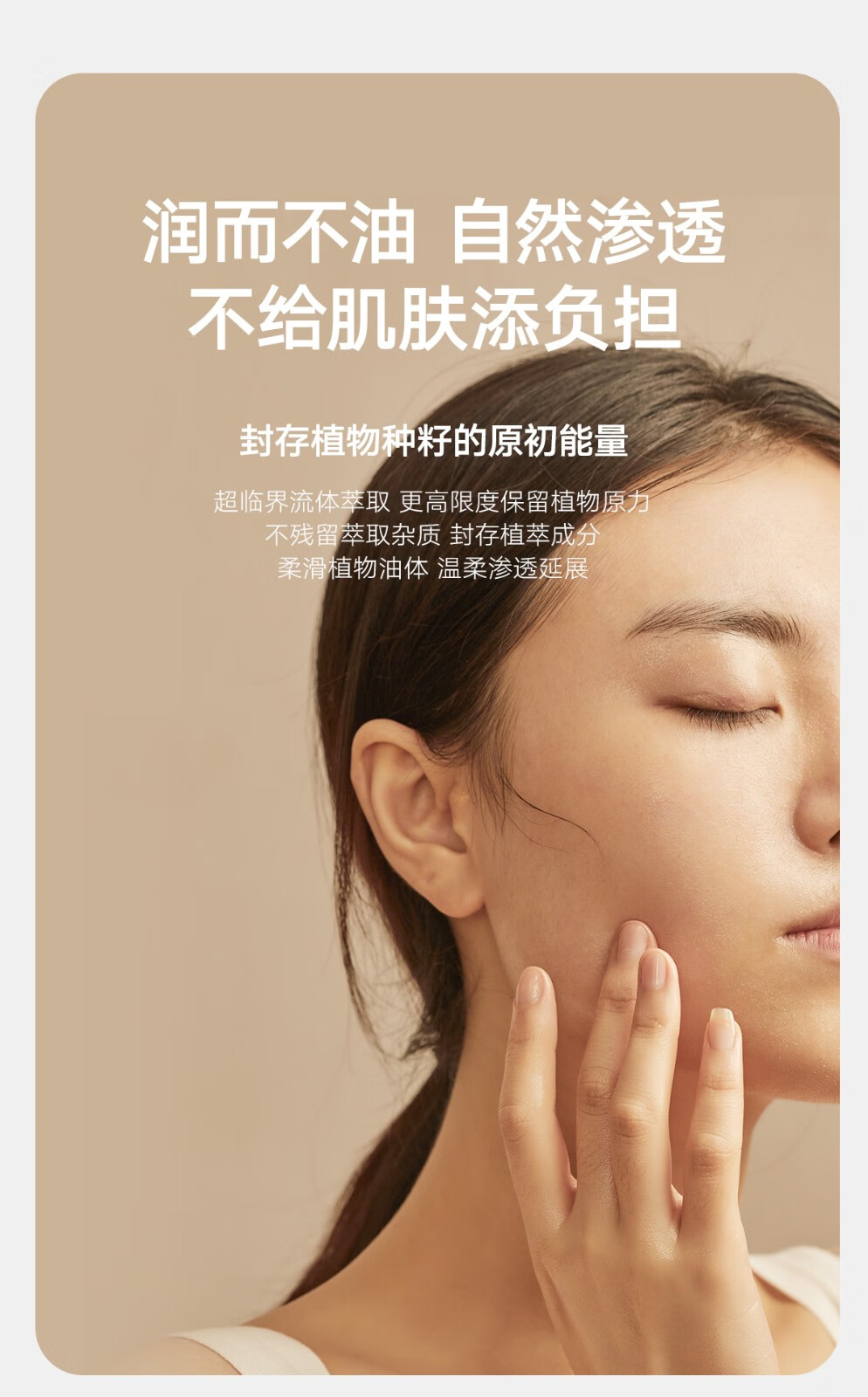 雏菊的天空（DAISY SKY）翡冷翠夜间修护精华油抗皱紧致精华油舒缓祛痘控油精华油 30ML