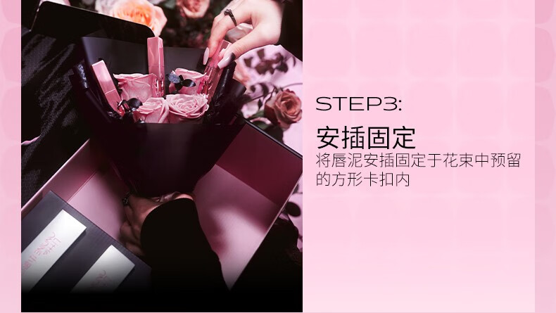 小奥汀（littleondine）【情人节限定】小奥汀玫瑰黑骑唇釉礼盒 送女友彩妆套组新年礼物 小奥汀玫瑰骑遇情人节花束礼盒