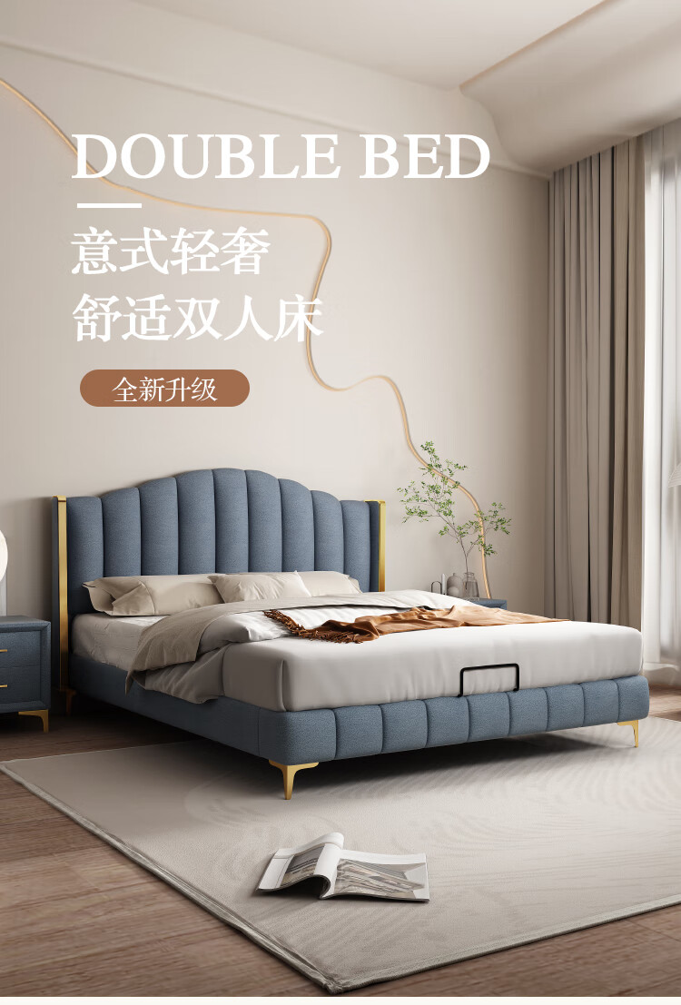 雅佳顿 轻奢床现代简约科技布床主卧双人床布艺床 单床 1500mm*2000mm  框架结构