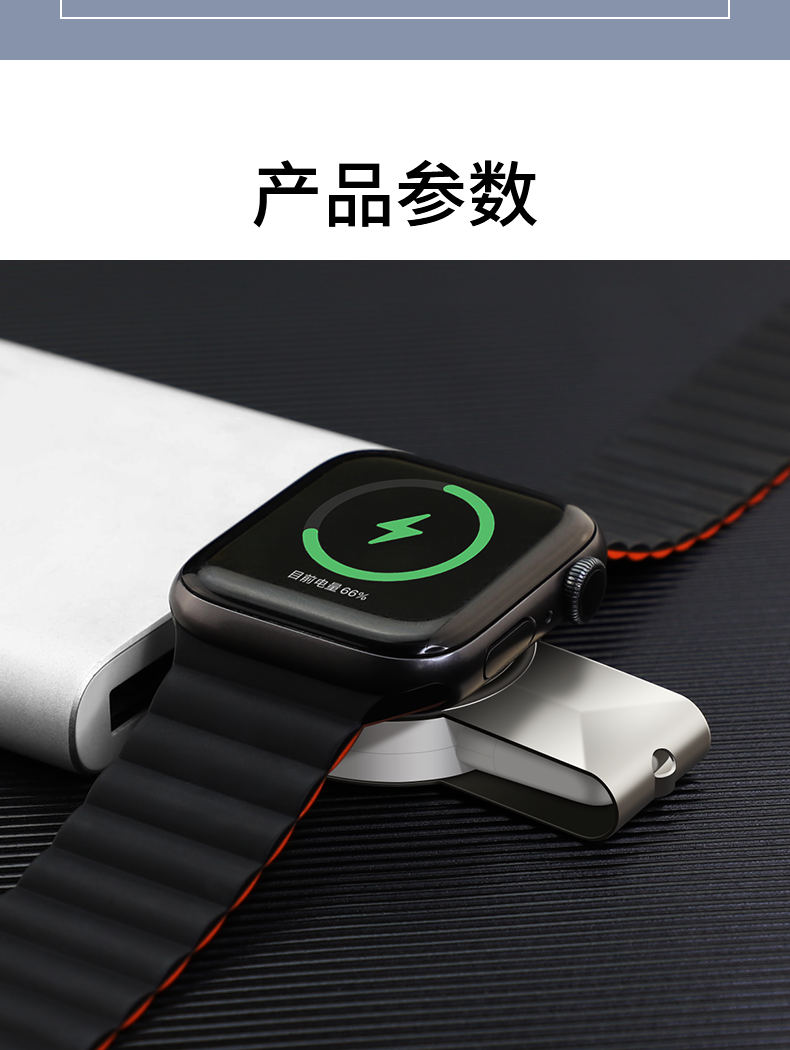 太空步适用iwatch充电器新款applewatch7充电座苹果手表se充电线s6