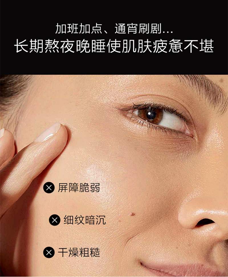 瓷雅黑绷带面霜活颜修护玻色因滋润保湿舒缓紧致淡纹晚霜 黑金焕颜面霜50g/瓶