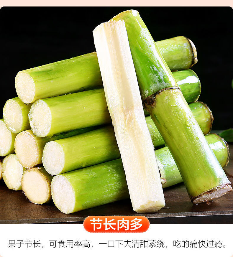 脆甜甘蔗陶花山青皮绿皮甘蔗现砍孕妇新鲜水果应季整箱果蔗1斤试吃