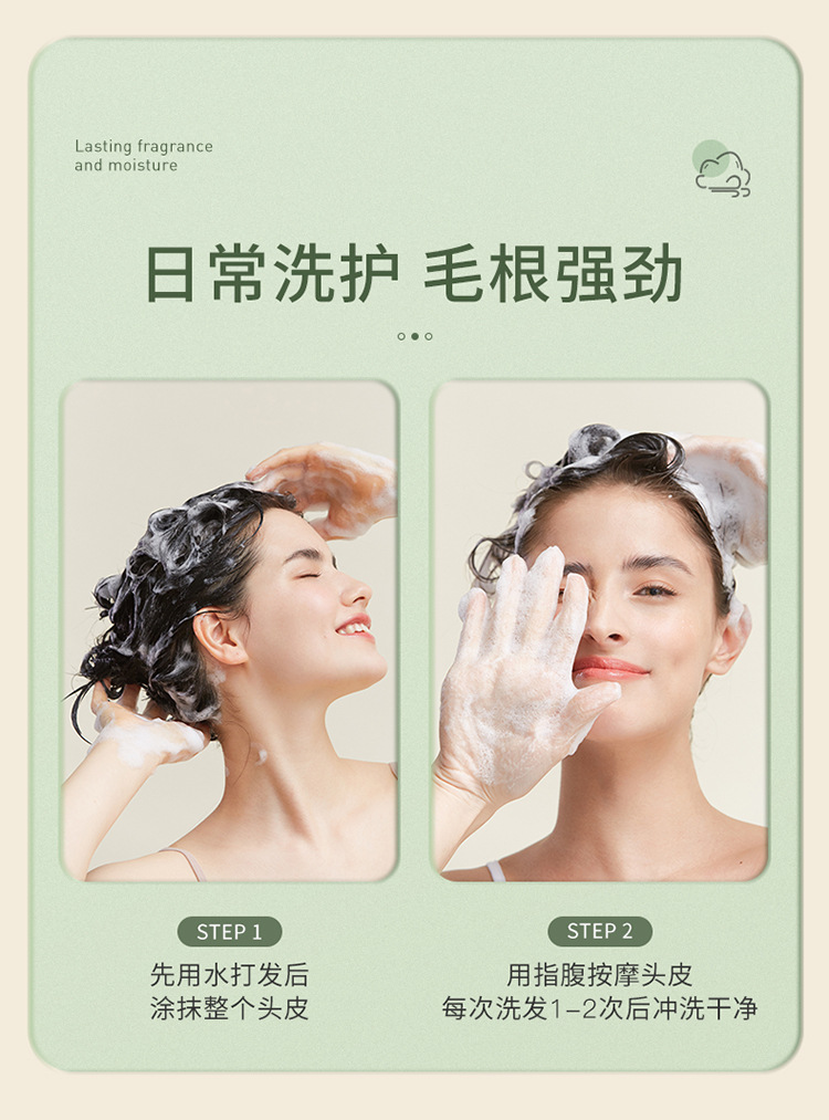 OPOSi 慕斯女孩氨基酸香氛洗发水控油去屑蓬松柔顺花香洗发露修护改善干枯毛躁控油滋润蓬松香味持久 洗发水1瓶+沐浴露1瓶